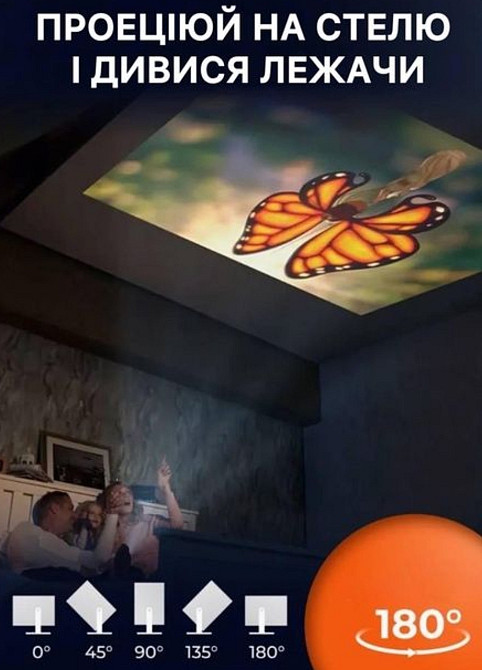 Проектор портативный для фильмов. Харьков - изображение 3