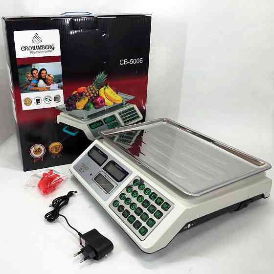 Ваги торгові для зважування продуктів, Ваги для магазину торгівлі ринкової торгівлі RI-55 Івано-Франківськ