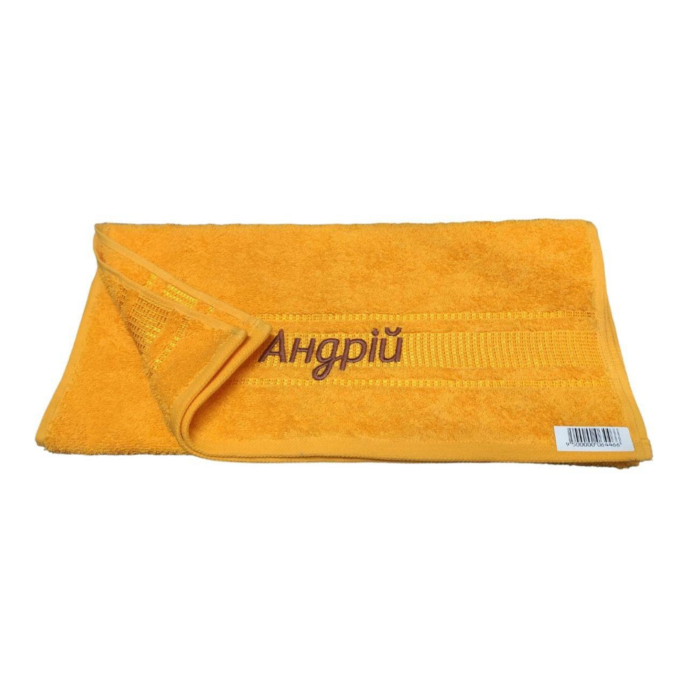 Полотенце с именем Андрей - именное полотенце Киев - изображение 4