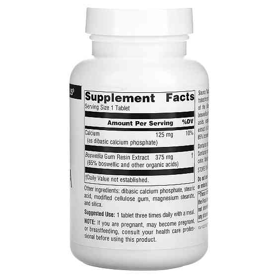 Босвелія Source Naturals Boswellia 100 таблеток Київ