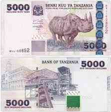Танзанія / Танзания 5000 шилінгів 2003р UNC Р-38 Полтава