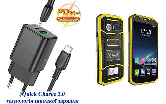 Зарядное устройство Dual Port 30W для смартфона Sigma mobile X-treme PQ31 Киев