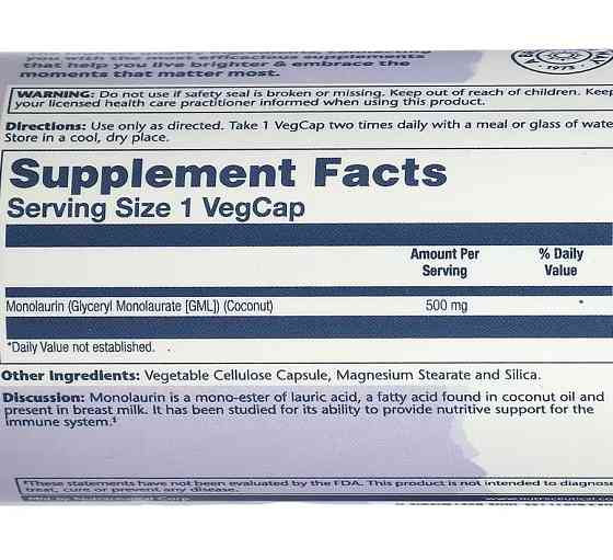 Монолаурин (Monolaurin), Solaray, 500 мг 60 капсул Київ