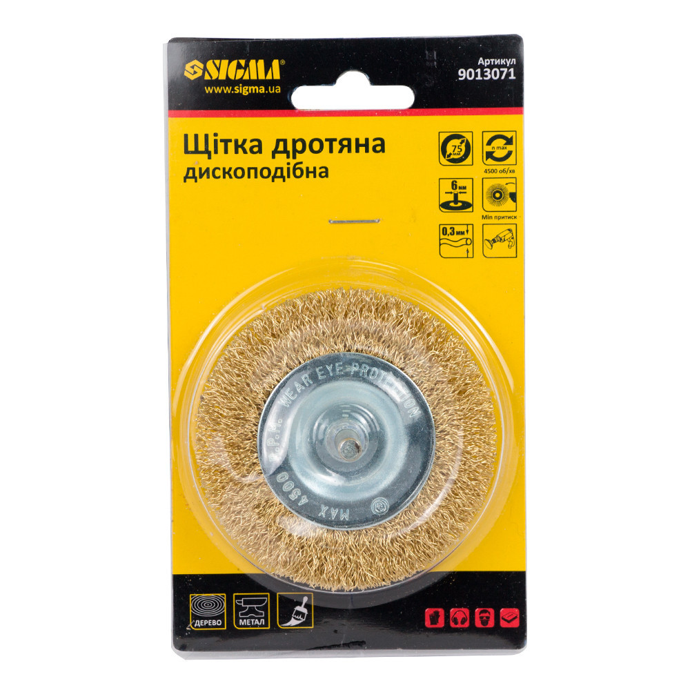Щетка проволочная дискообразная Ø75мм хвостовик Ø6мм (латунированная) SIGMA (9013071) Ровно - изображение 7