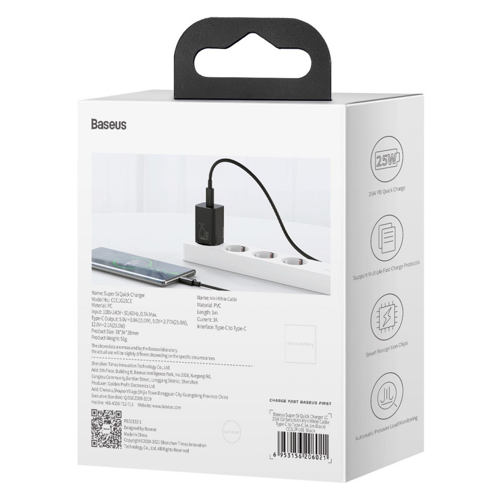 Мережевий зарядний пристрій Baseus Super Si Quick Charger 1C 25W EU Sets, колір чорний (With Mini, колір білий Cable Type-C - Одеса - фото 7