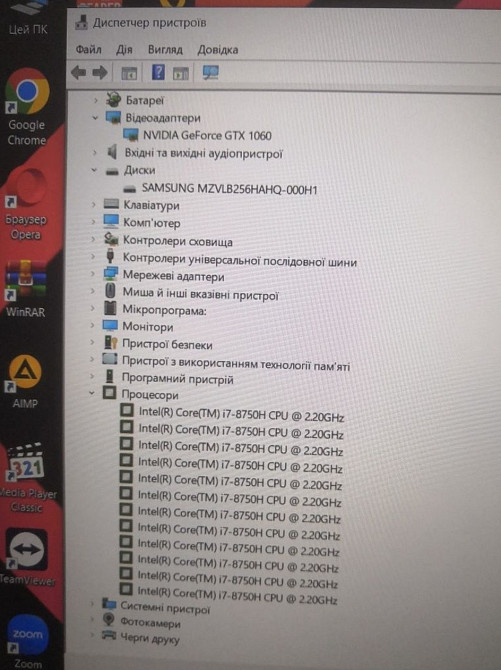 Ноутбук: HP Omen 15.6/ i7-8750Hx12CPU/ GTX1060/ RAM16GB / SSD. Киев - изображение 6