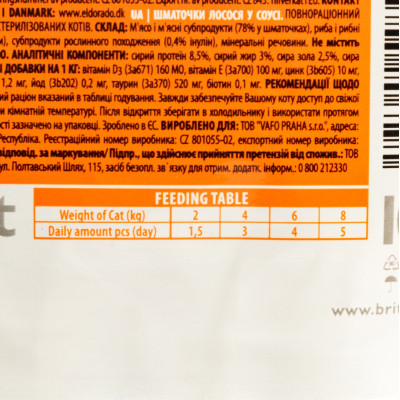 Вологий корм для кішок Brit Premium з лососем для стерилізованих 100 г (8595602548460) Вінниця - фото 3