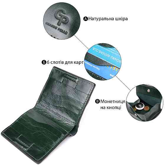Компактный кошелек в два сложения из натуральной гладкой кожи GRANDE PELLE 22946 Зеленый Киев