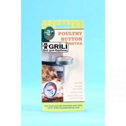 Кнопковий термометр для птиці Big Green Egg BUTPO Код: 003066 Рівне - фото 2