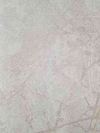 Обои винил на флизелине метровые Sintra Edelina под штукатурку бетон структурные белые светло серые золотистые Киев