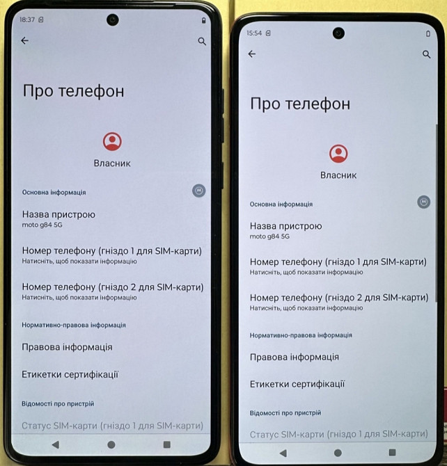 Телефон Motorola Moto G84 , 5G 12/256Gb. Киев - изображение 1