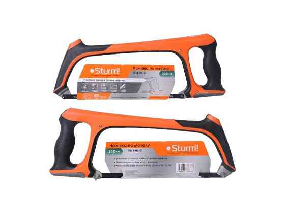 Ножовка по металлу Sturm 1061-02-01 (читать описание) Ровно
