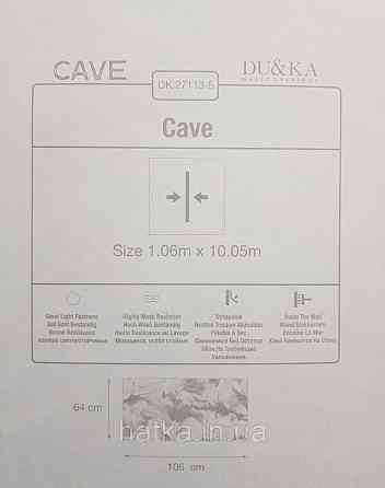 Шпалери вінілові на флізеліні гарячого тиснення DU&KA 1.06х10 вензель основа під штукатурку сірі коричневі Київ
