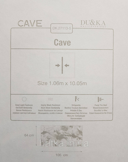 Шпалери вінілові на флізеліні гарячого тиснення DU&KA 1.06х10 вензель основа під штукатурку сірі коричневі Київ - фото 4
