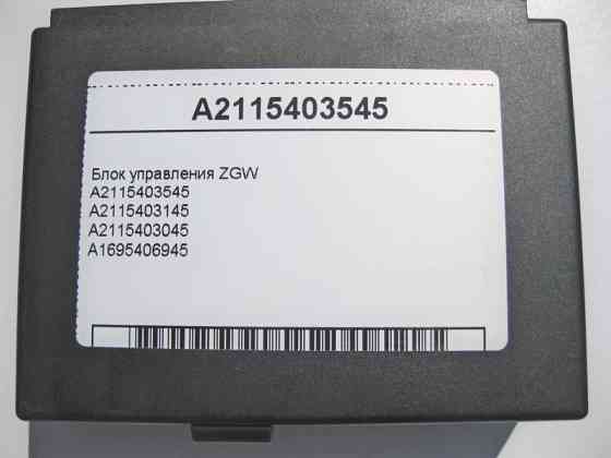 Mercedes-Benz  A2115403545 Блок управління Zentrales Gateway ZGW E-class W211 C-class W203 SLK R171 CL C215 S-class short W220 SLR McLaren C199 SL R23 Одеса