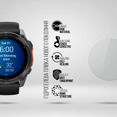 Пленка защитная Armorstandart Garmin Fenix 8 51mm 6 pcs (ARM85993) Винница - изображение 2