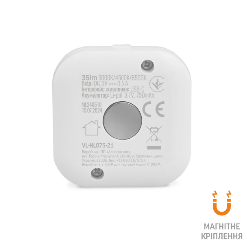 Світильники LED акумуляторні з датчиком руху VL-NL075-21 Videx Житомир - изображение 5