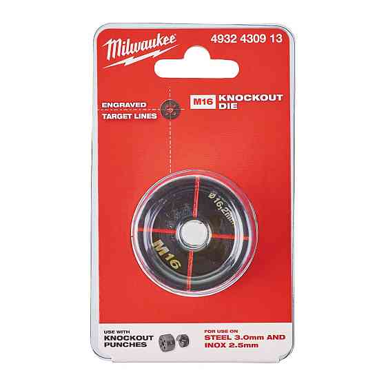 Гильза ограничиваемая для пробойника MILWAUKEE, M16 (для M18 HKP) Одесса