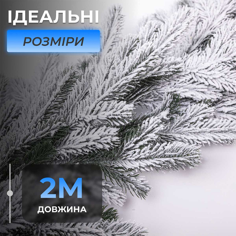 Lugi Хвойна лита гірлянда 2 м засніжені гілки ялинки TD-BRNCHSN2 Коломия - фото 4