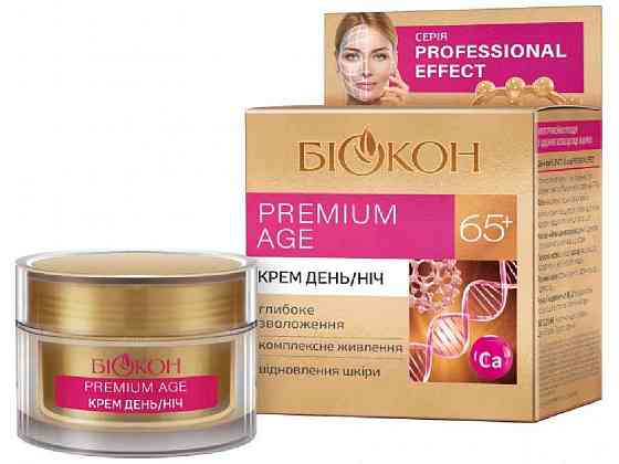 Крем дневной и ночной Prof Effect Premium Age 65 50мл 4820160037366 ТМ бИОКОН Киев