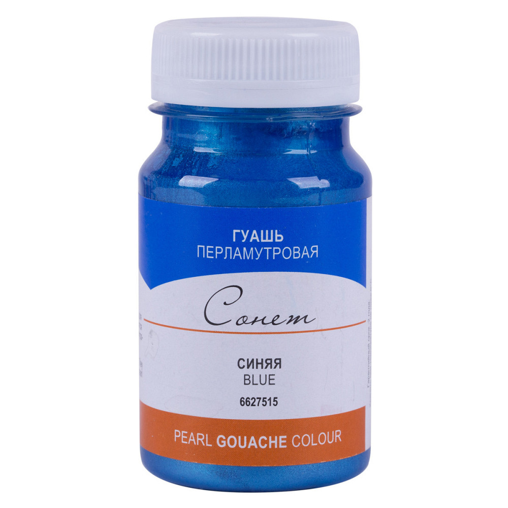 Фарба гуашева 