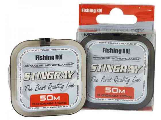 Лiска Stingray 50м 0,165мм 2,36кг 152-9-165 ТМ FISHING ROI Київ