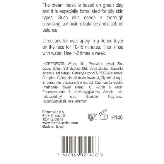 Себоррегулирующая маска с успокаивающим эффектом SEBO-NORM MASK DERMA SERIES 100 мл Днепр