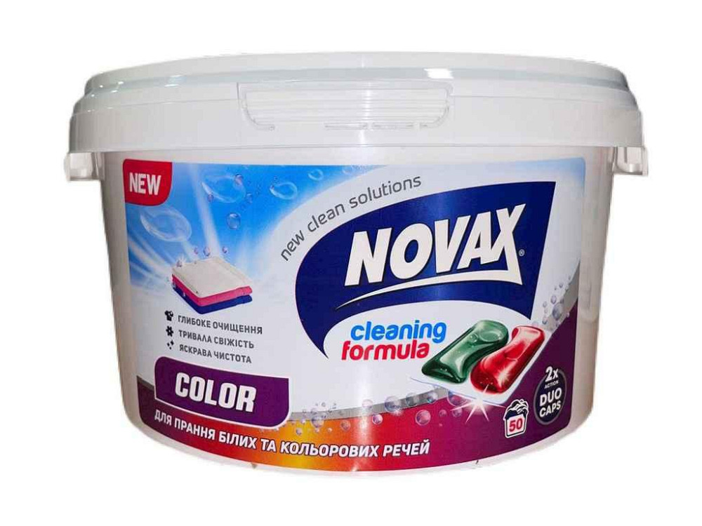 Капсули д/прання COLOR 50шт ТМ NOVAX   Solmir Київ - фото 1
