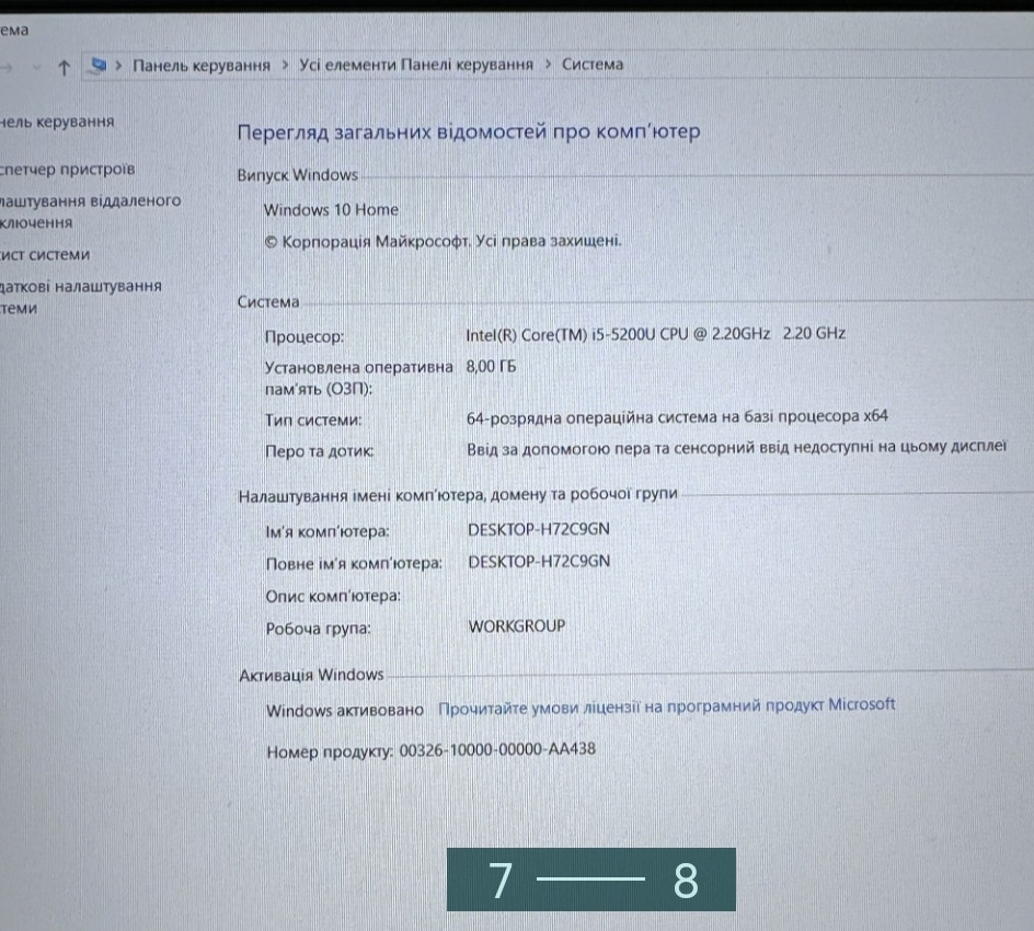 Ноутбук ігровий: ASER ASPIRE v nitro. Київ - фото 5