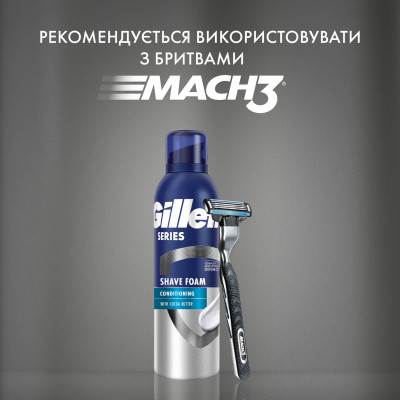Пена для бритья Gillette Series Conditioning с маслом какао 200 мл (8001090871404) Винница - изображение 6