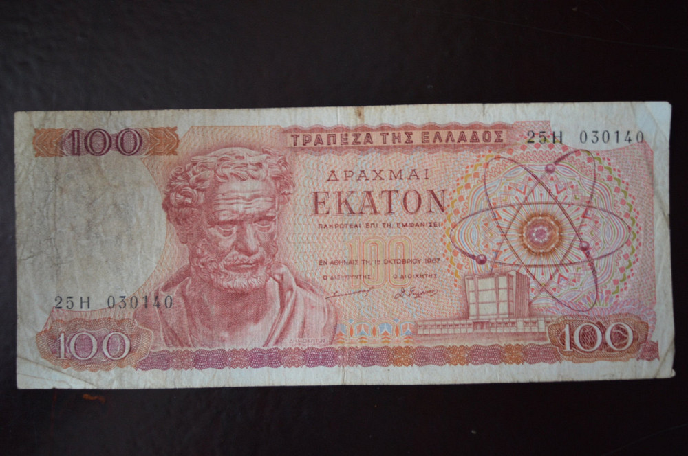 Греция 100 драхм 1967 год (1) Полтава - изображение 1