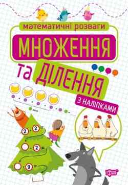 Книжка: 