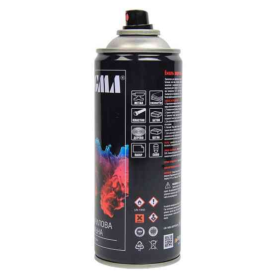 Эмаль аэрозольная акриловая 400мл RAL 7015 серый глянец SIGMA (2736711) Киев