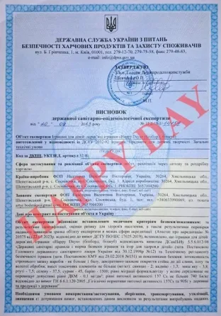 Бізіборд Розвивальна дошка 50х60 унісекс Розвивальну дошку для дітей від 6 місяців для розвитку дрібної моторики Київ