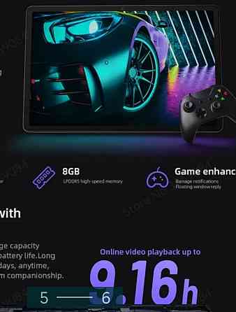 Планшет: Lenovo Xiaoxin Pad Pro 2023. 8/128Gb Киев