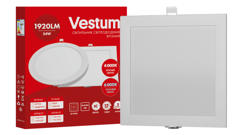 Квадратний світлодіодний врізний світильник Vestum 24W 4000K 220V 1-VS-5207 Днепр - изображение 1