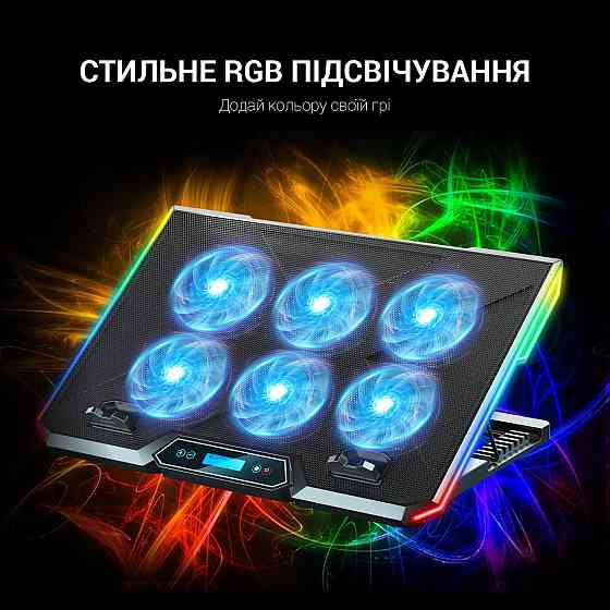 Підставка для ноутбука GamePro CP890 Чорний Харьков