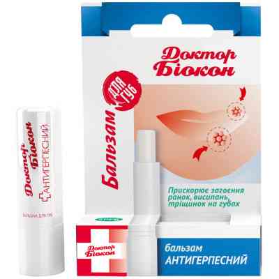 Бальзам для губ Біокон Доктор Біокон Антигерпесний 4.6 г (4820008310859) Вінниця