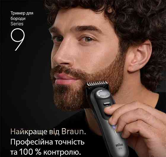 Тример Braun BT 9520 ( 23193 ) Харків