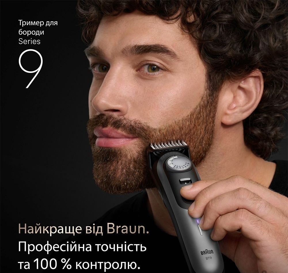 Тример Braun BT 9520 ( 23193 ) Харьков - изображение 2