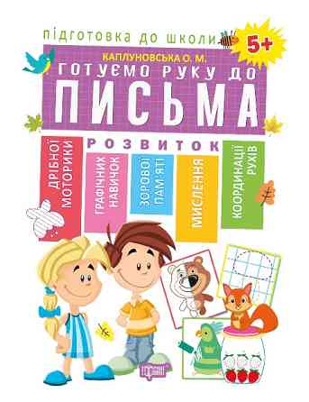 Книга 