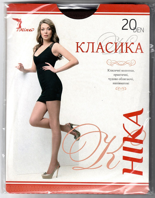 Колготки Классика 20 den Черные 4 размер L женские колготы классические капроновые с шортиками Днепр - изображение 1