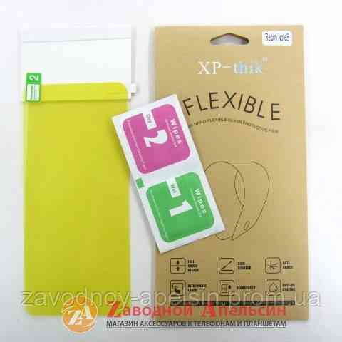 Гидрогелевая пленка Xiaomi redmi Note 8 Flexible Glass Одесса