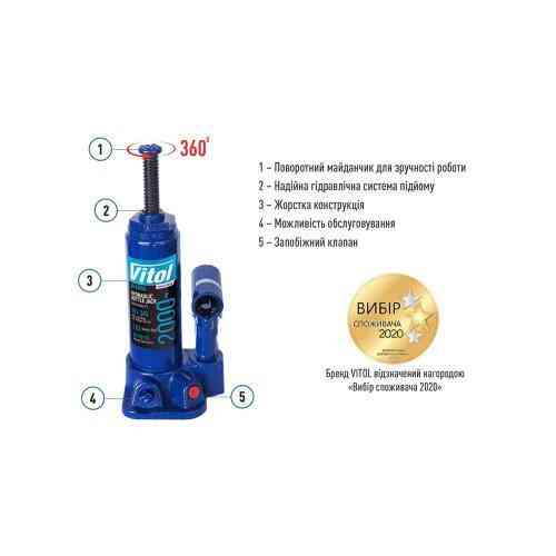 Гидравлический телескопический домкрат 2 т в картонной коробке, min 181 мм - max 345 мм, вес 2.63 кг Харьков