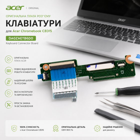 Оригінальна плата роз’єму клавіатури для Acer Chromebook CB315 — DA0ZAETB6D0 (Keyboard Connector Board) Київ