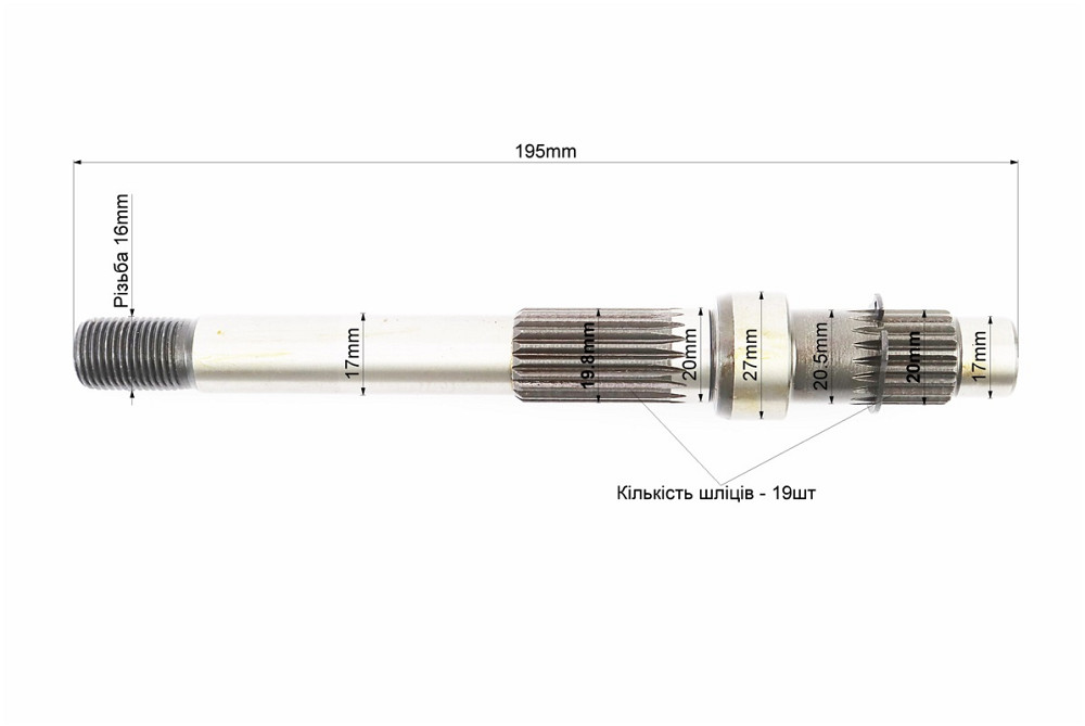 Вал редуктора вторинний довгий Киев - изображение 2