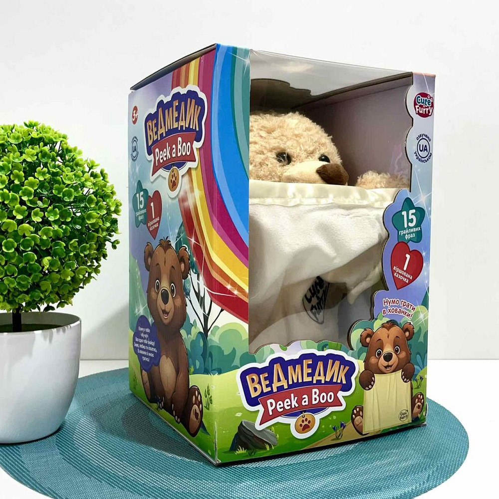 Ведмедик казкар інтерактивний грає в хованки розповідає казки Бежевий (M 5843 I UA) Чернігів - фото 8