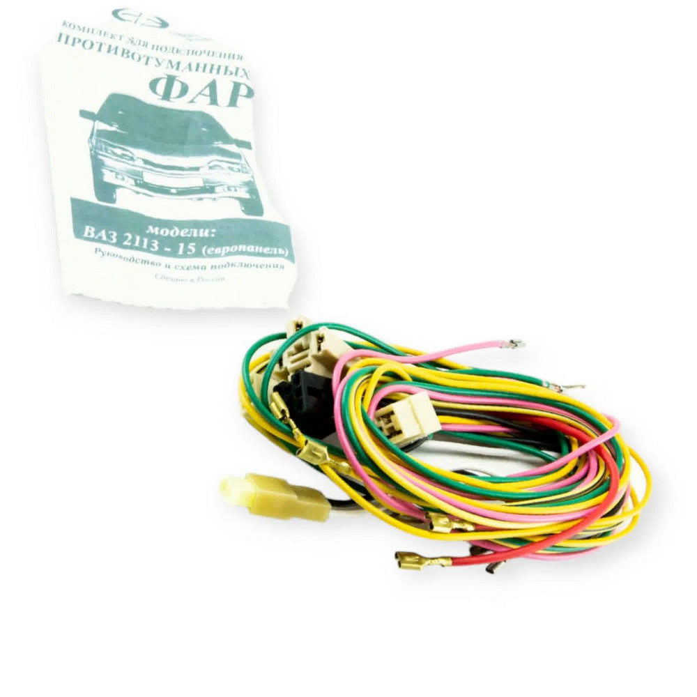 Комплект на додаткові фари 2113-15 проводів Мукачево - фото 1