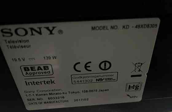 Телевизор Sony 50