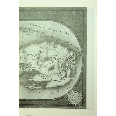 Книга Ритм війни. Хроніки Буресвітла. Книга 4 - Брендон Сандерсон КСД (9786171512108) Винница - изображение 3